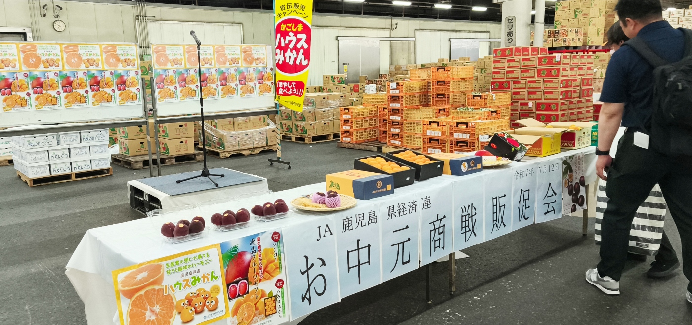 JA鹿児島県経済連「お中元商戦販促会」が開催されました