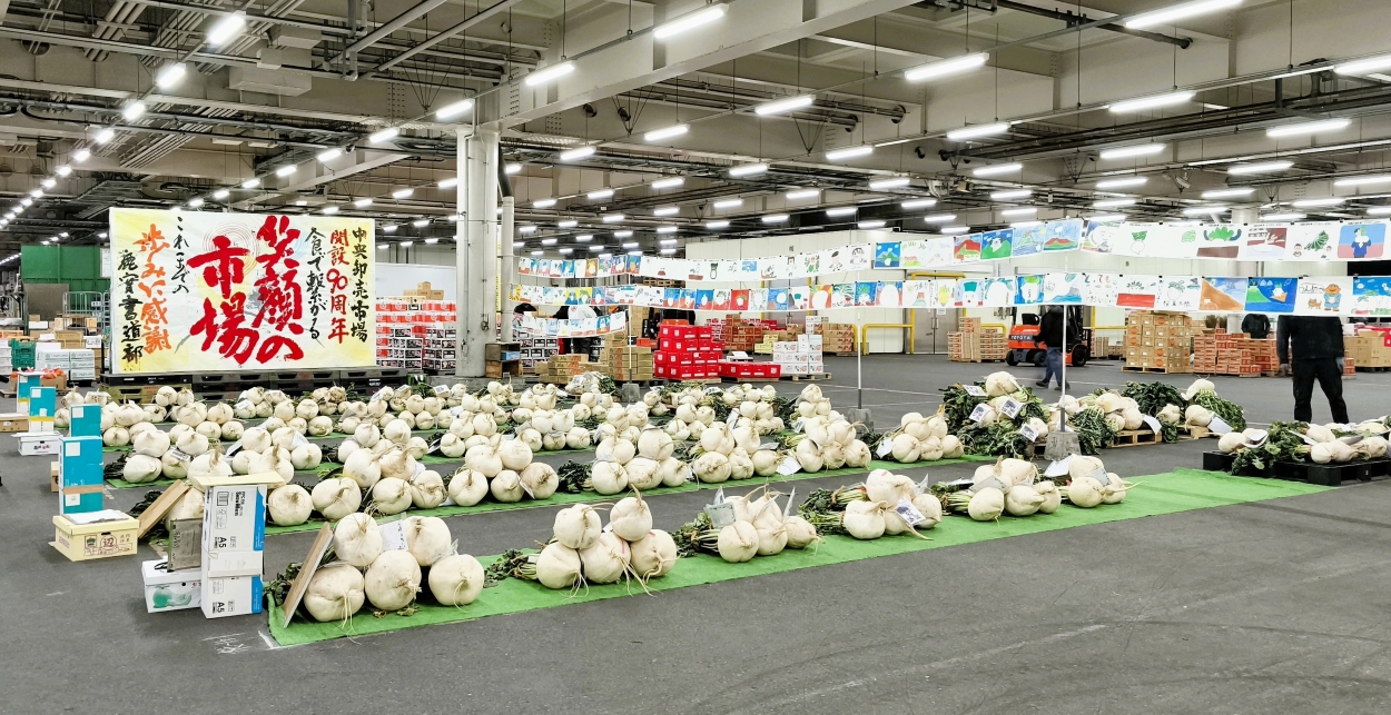 「第24回 こどもたちが育てた桜島大根まつり」を開催しました